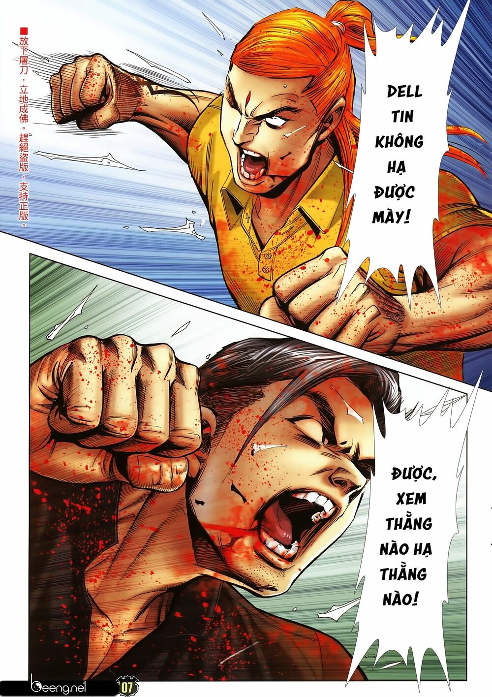 Người Trong Giang Hồ: Chapter 2252: Ra đây solo