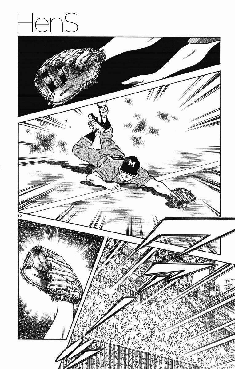 H2: Chapter 334