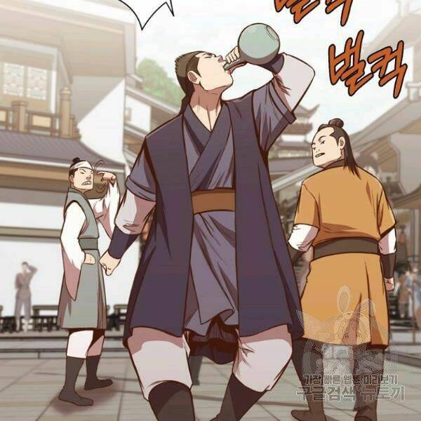 Thiên Võ Chiến Thần: Chapter 35