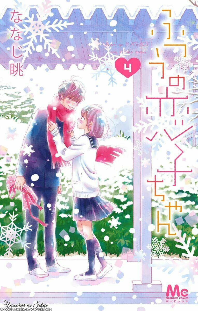 Futsuu No Koiko-Chan: Chapter 18