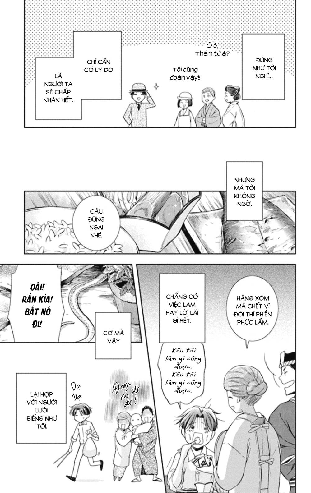 Usotoki Rhetoric: Chapter 49