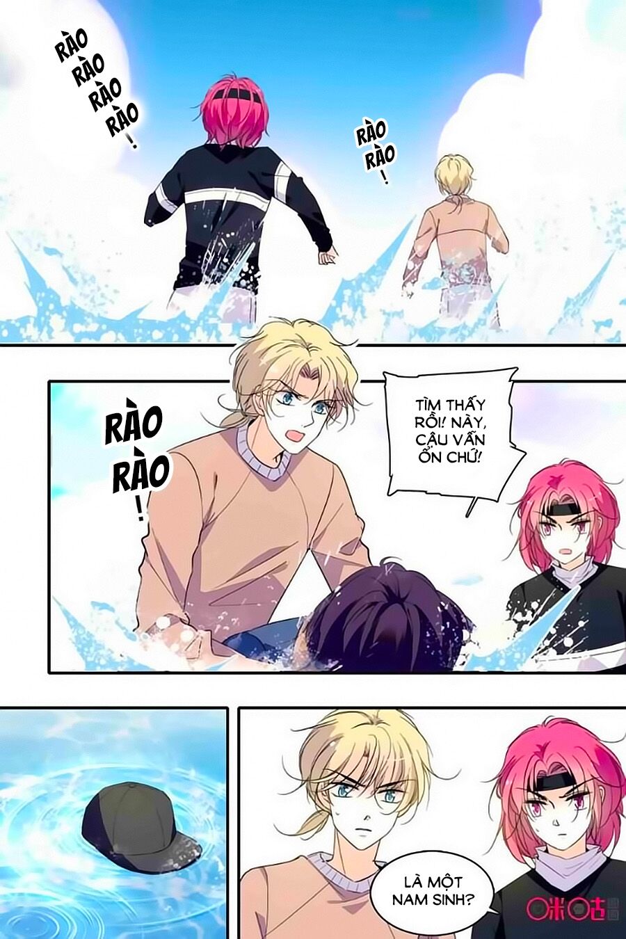 Thanh Ninh Chi Hạ: Chapter 294
