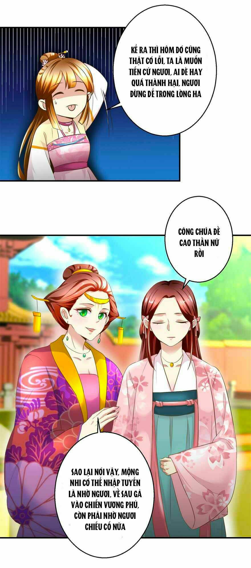 Thuần Phi Ký: Chapter 33