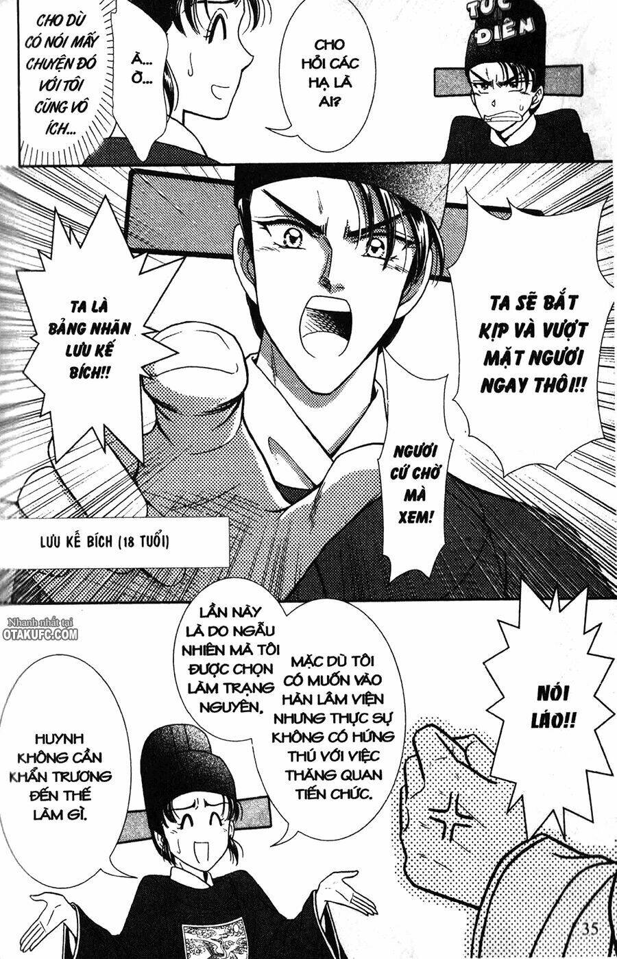 Shin Saiseien - Minouchou Kyuutei Monogatari: Chapter 2