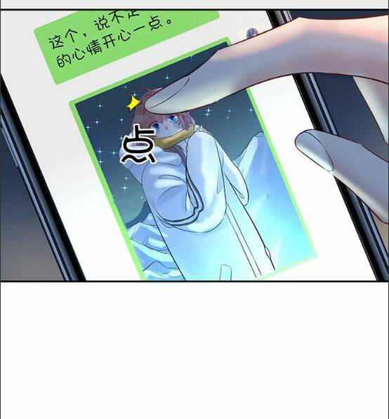 Trọng Sinh Để Ngủ Với Ảnh Đế: Chapter 169