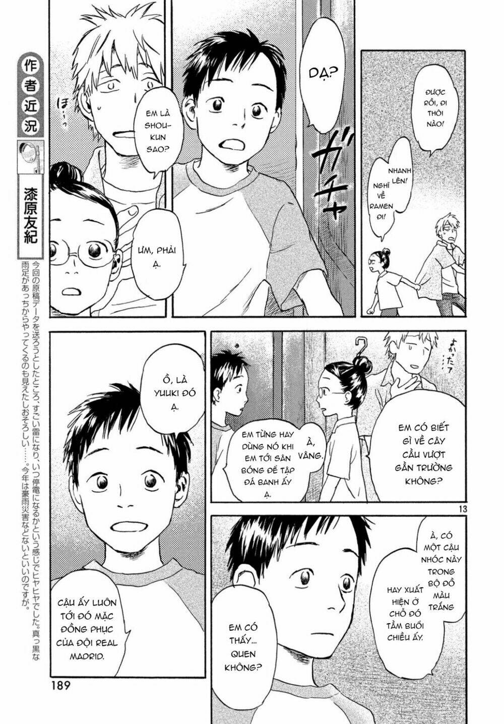Neko Ga Nishi Mukya: Chapter 9