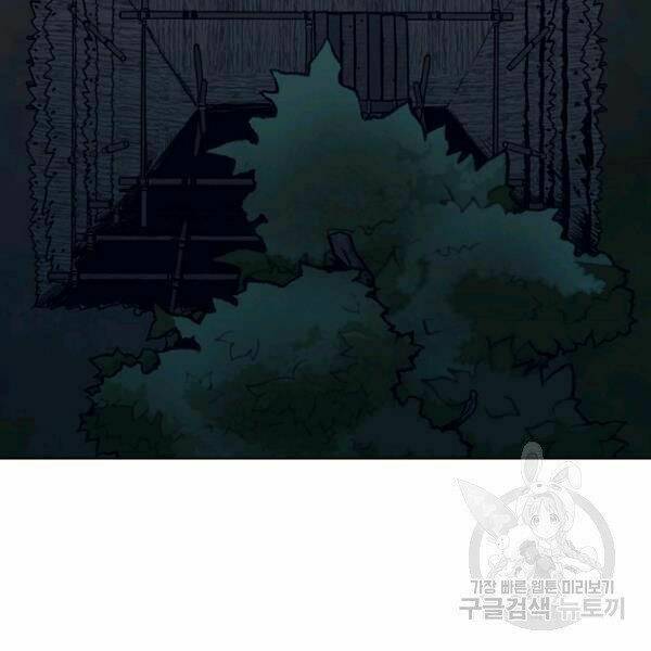 Thiên Võ Chiến Thần: Chapter 37