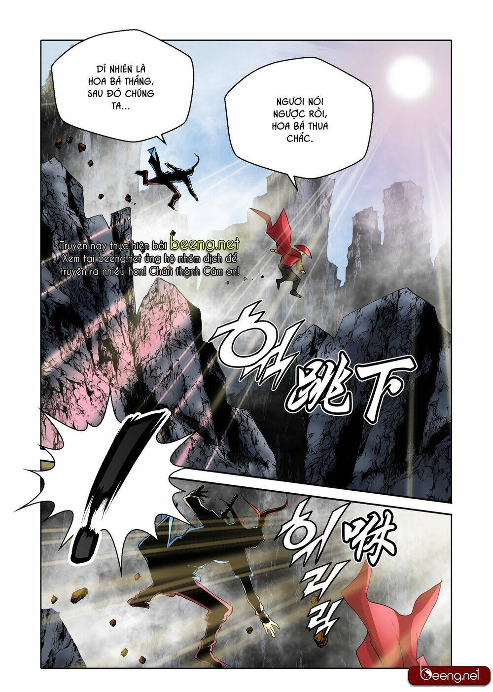 Nhật Tà Nguyệt Ma: Chapter 103