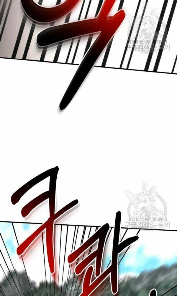 Ngôi Nhà Kết Nối Với Hầm Ngục: Chapter 33