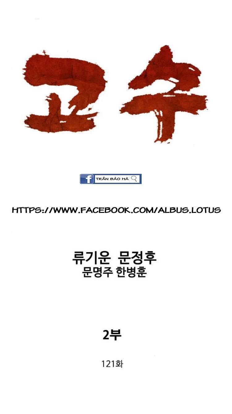 Cao Thủ 2: Chapter 121