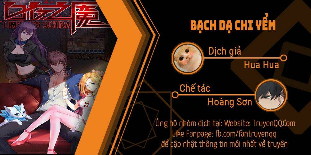 Bạch Dạ Chi Yểm: Chapter 5