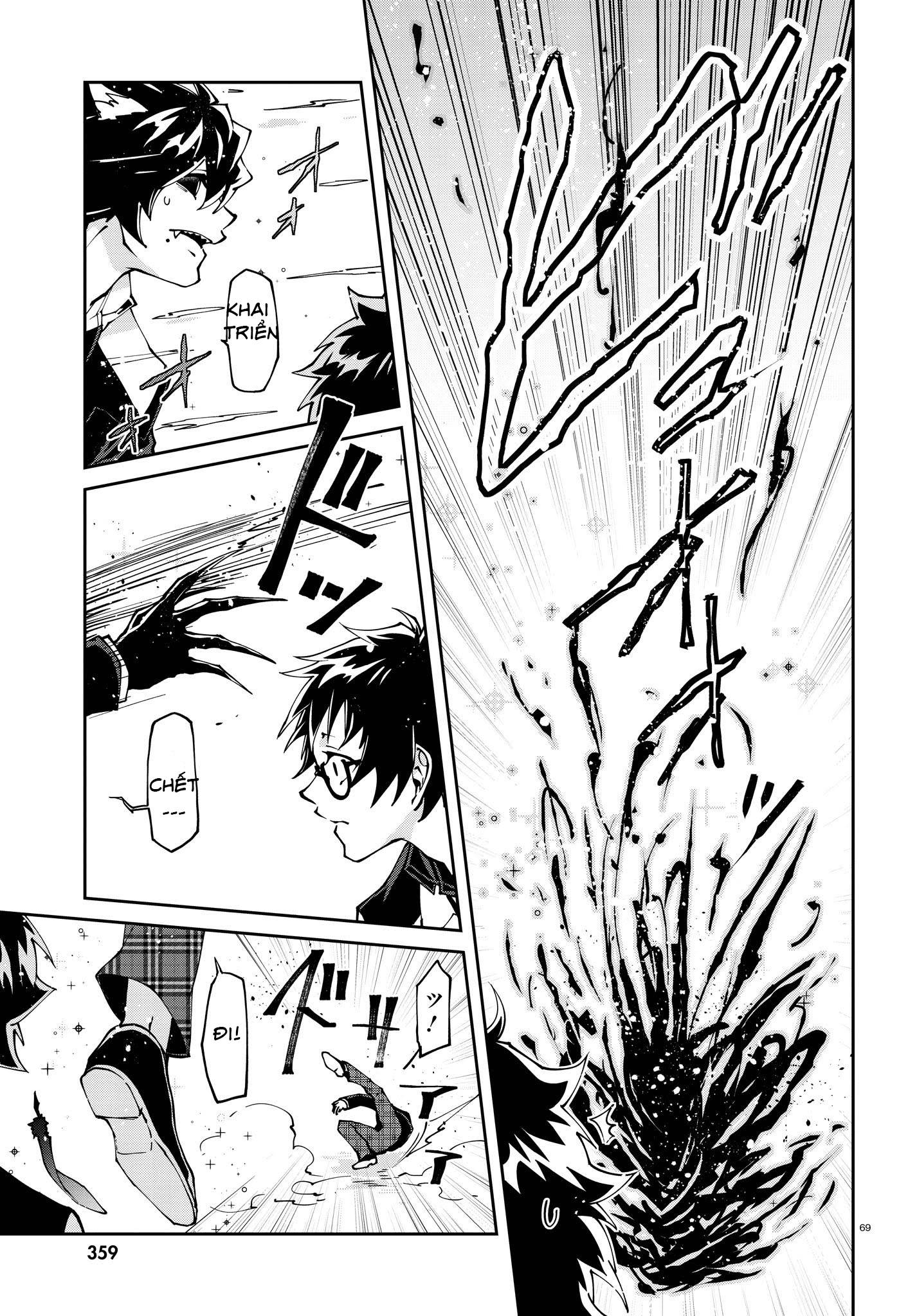 Devil Desires: Chapter 1.5