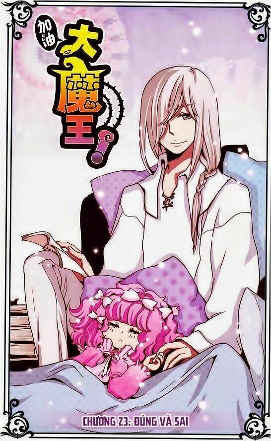 Cố Lên Nào, Đại Ma Vương: Chapter 23