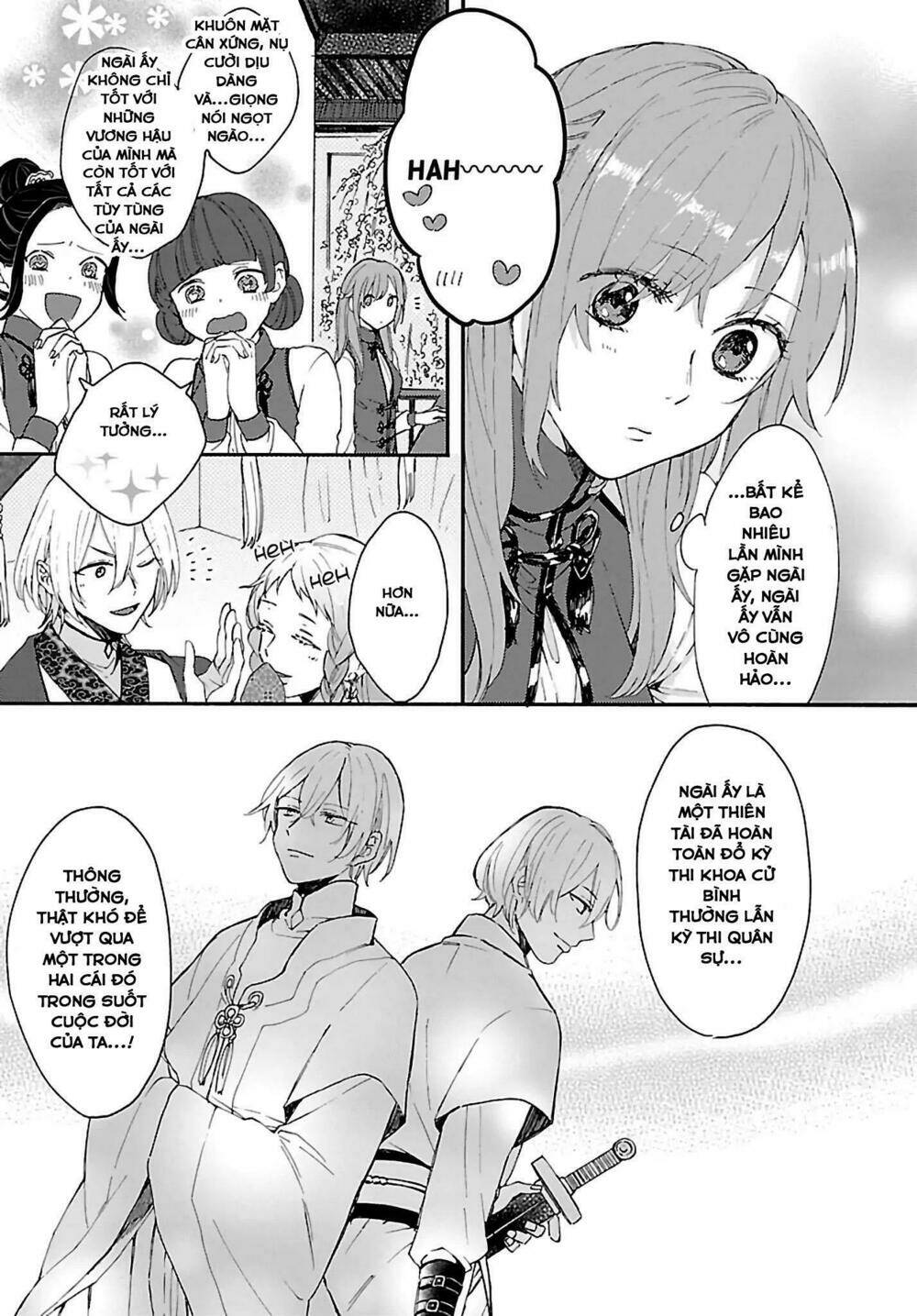 Matsurika Kanriden: Chapter 1