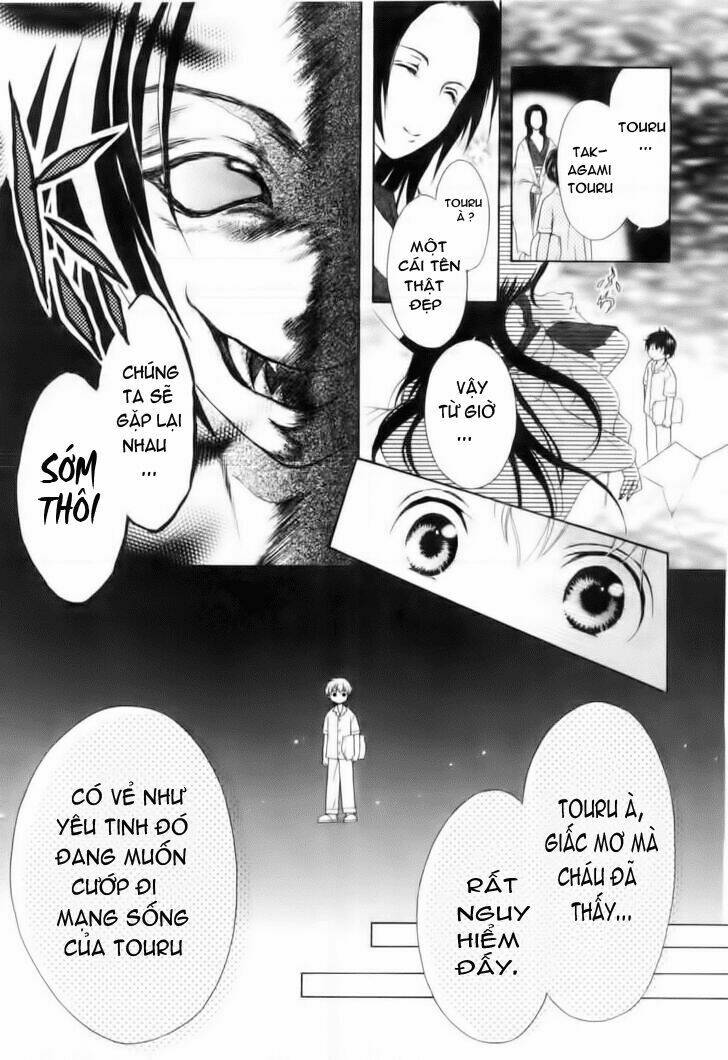 Wagaya no Oinarisama.: Chapter 1