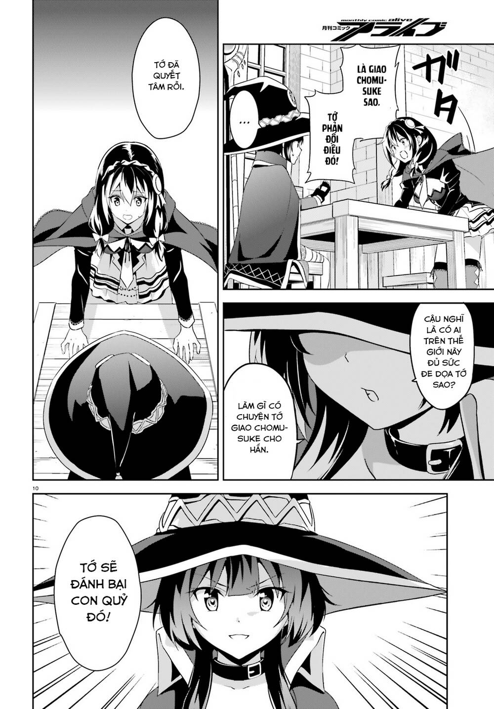 Phước Lành Cho Thế Giới - Ngoại Truyện Megumin: Chapter 19