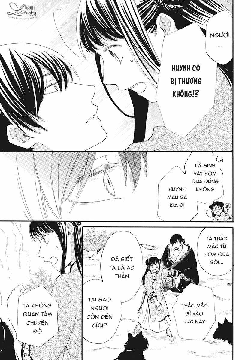 Tình Yêu Xui Xẻo: Chapter 1
