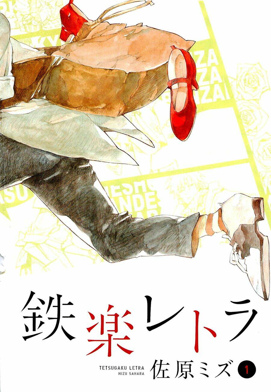 Tetsugaku Letra: Chapter 1