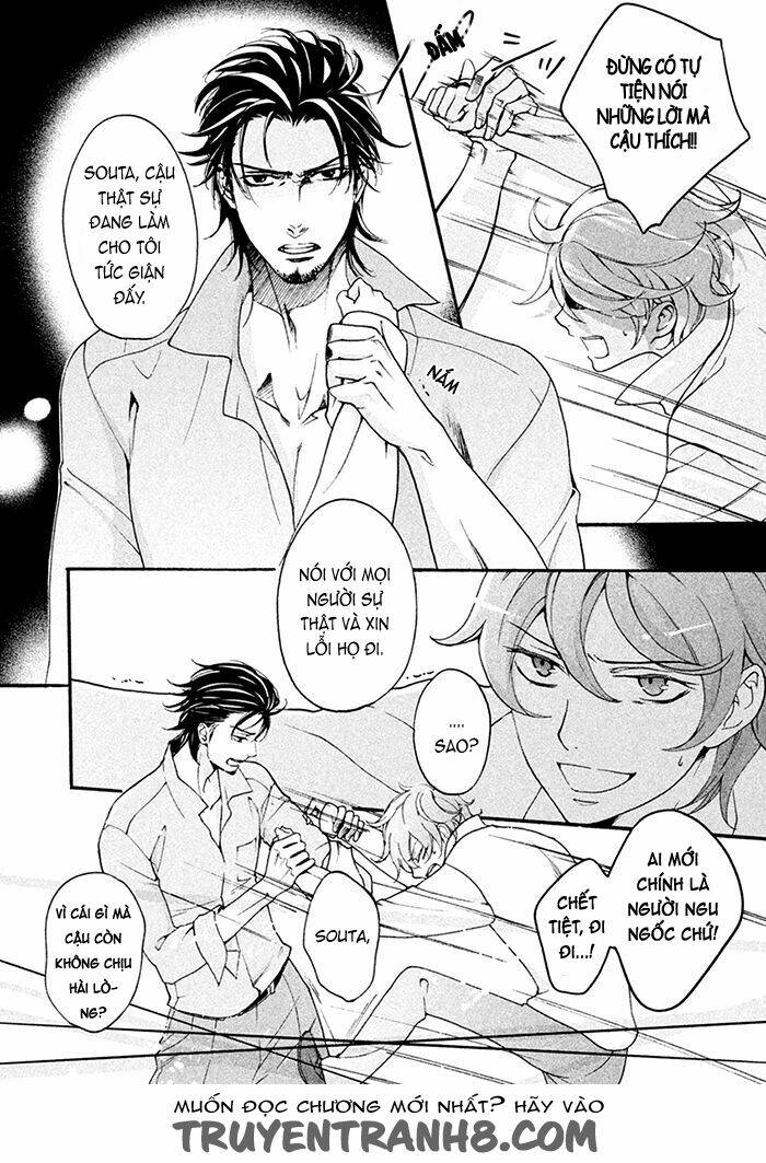 Ssg - Meimon Danshikou Keppuuroku: Chapter 6