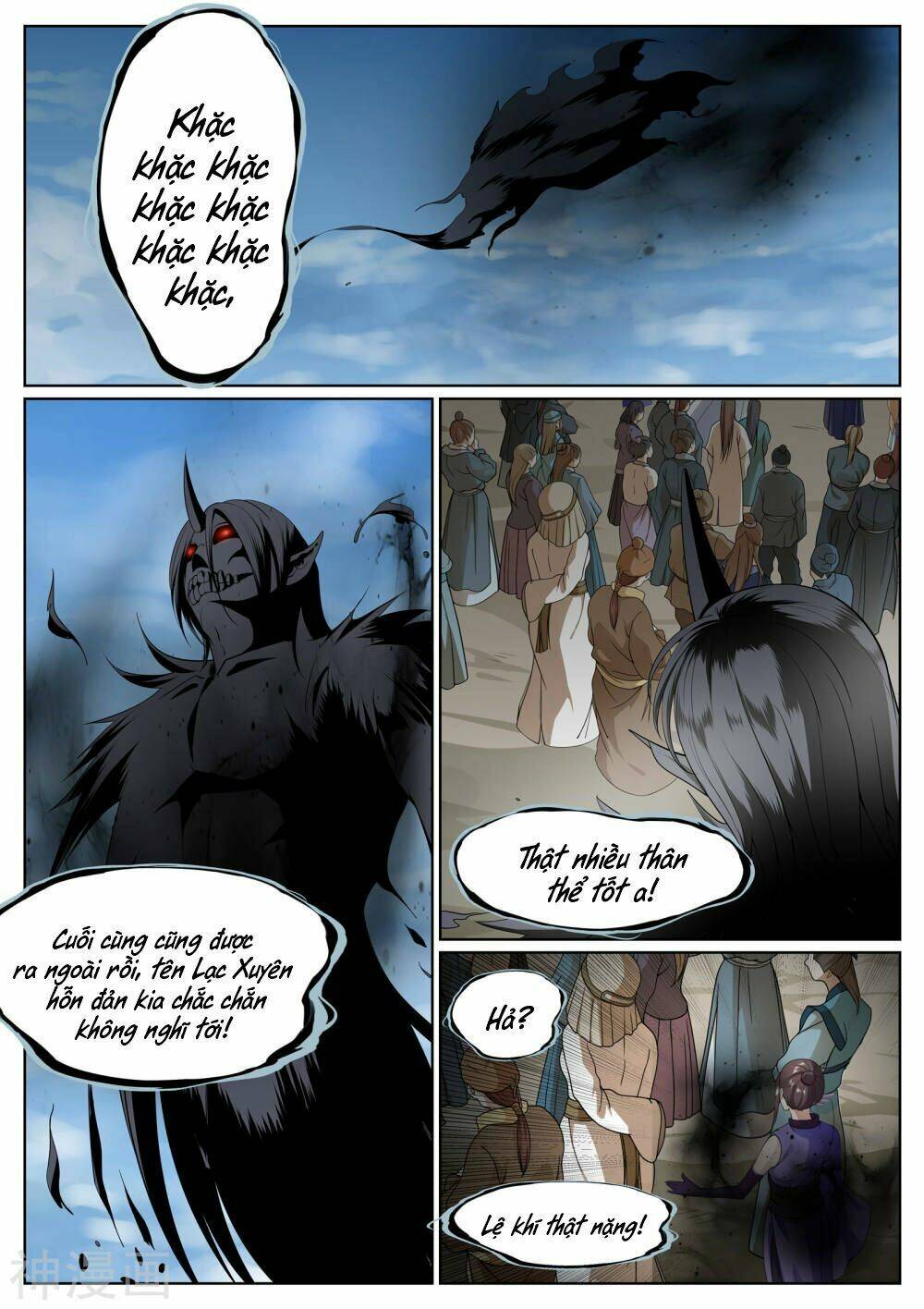 Bạch Chỉ Y Tiên: Chapter 67