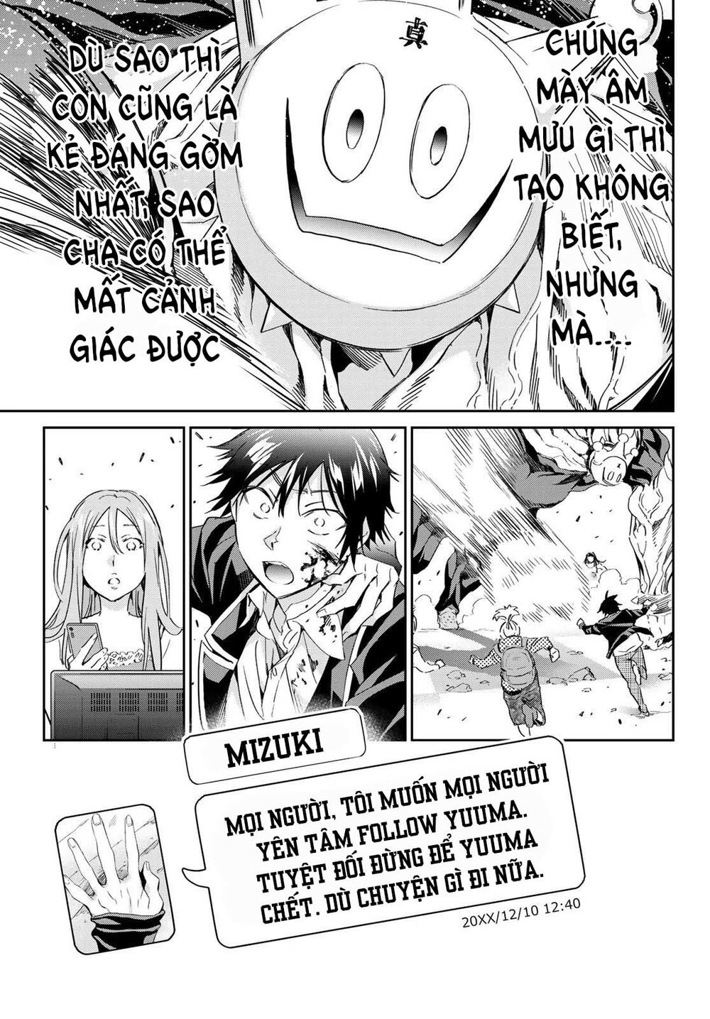 Real Account Ii: Chapter 180