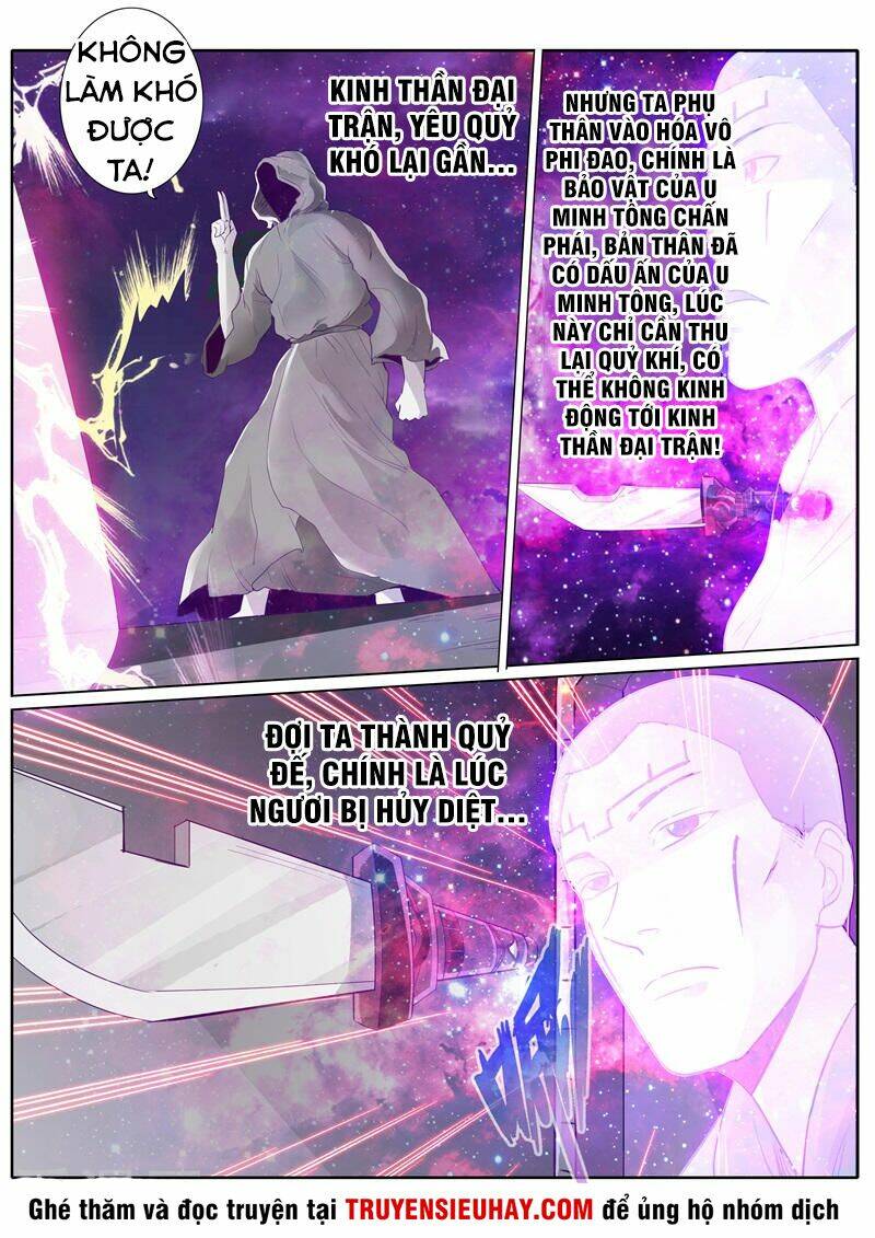 Chư Thiên Ký: Chapter 199