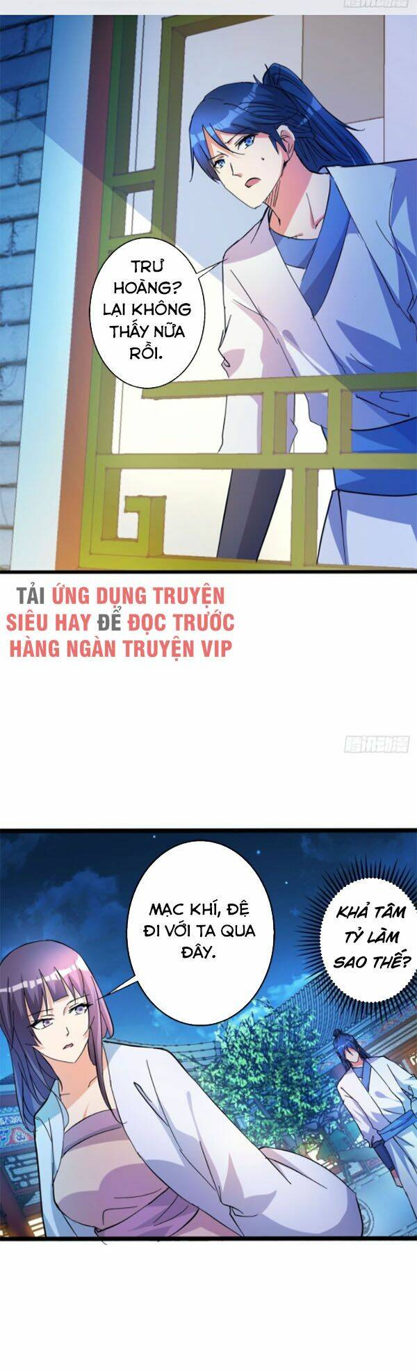 Ta Có Một Bộ Hỗn Độn Kinh: Chapter 76