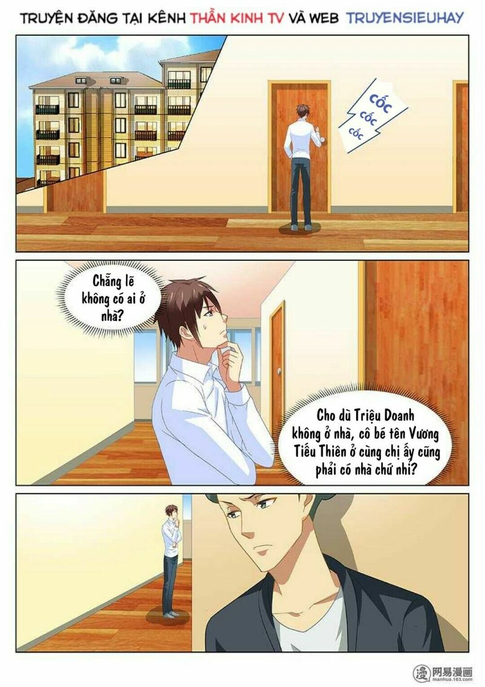 Ngận Thuần Ngận Ái Muội: Chapter 153