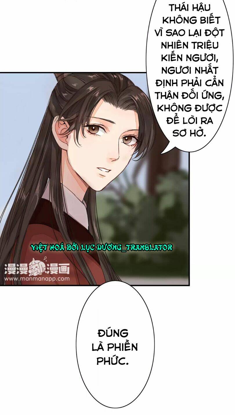 Chỉ Phu Vi Thê: Chapter 18