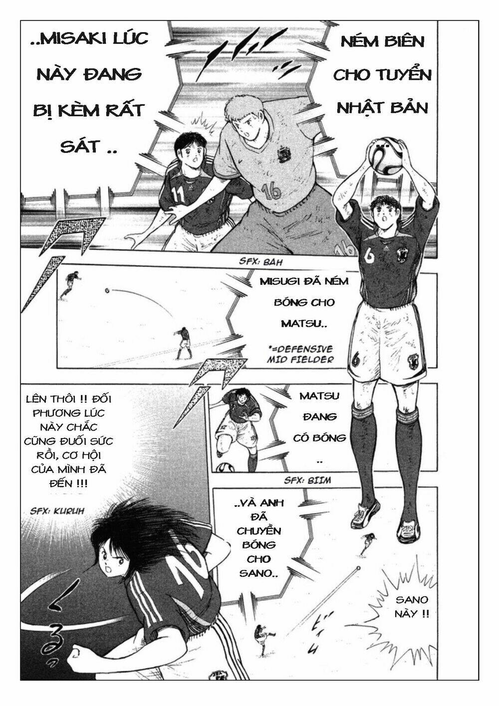 Captain Tsubasa: Golden 23: Chapter 107
