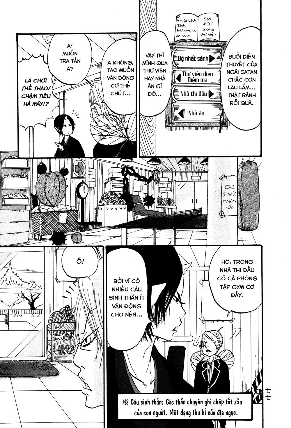 Cậu Bé Quả Đào - Hoozuki No Reitetsu: Chapter 25