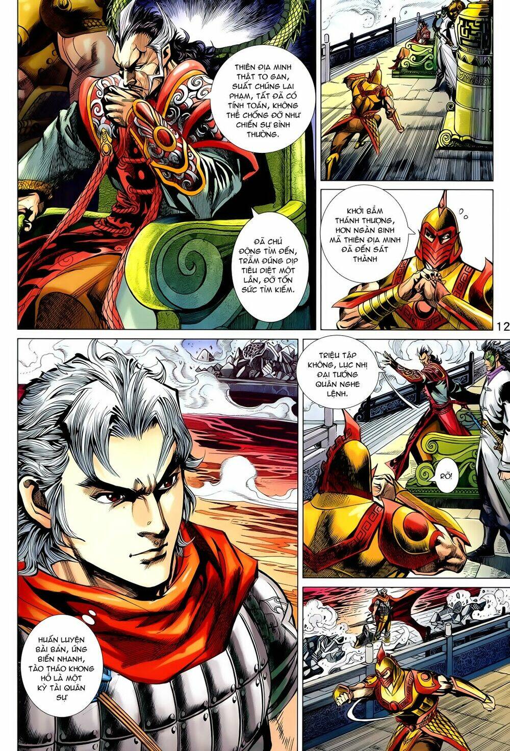Thần Binh Vấn Thiên: Chapter 5