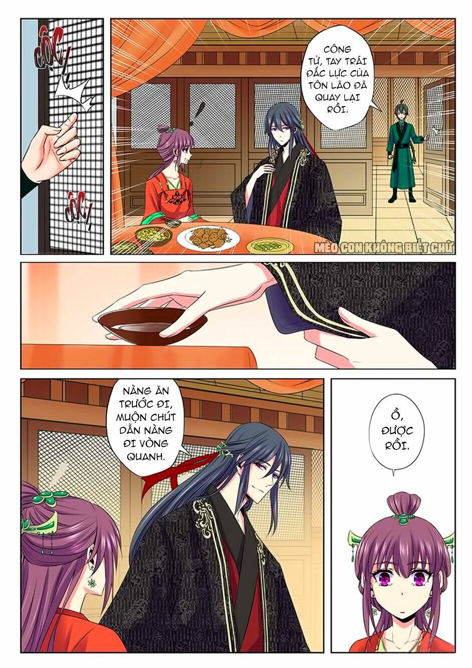 Dạ Ma Lục: Chapter 48