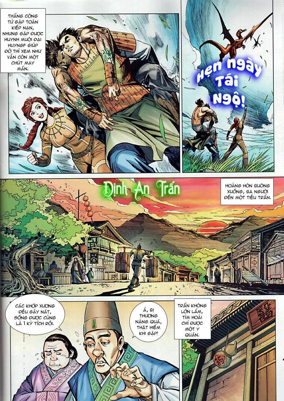 Xuân Thu Chiến Hùng: Chapter 6