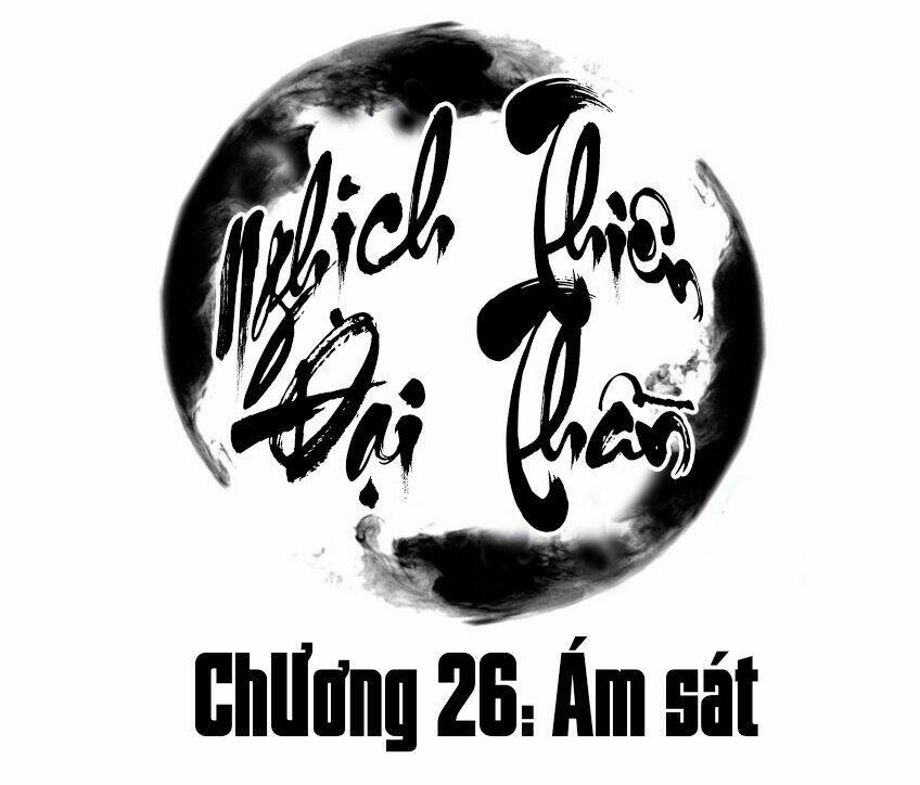 Nghịch Thiên Đại Thần: Chapter 26