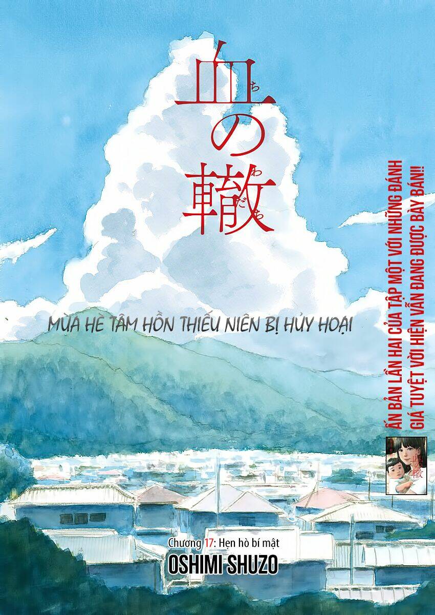 Chi No Wadachi: Chapter 17