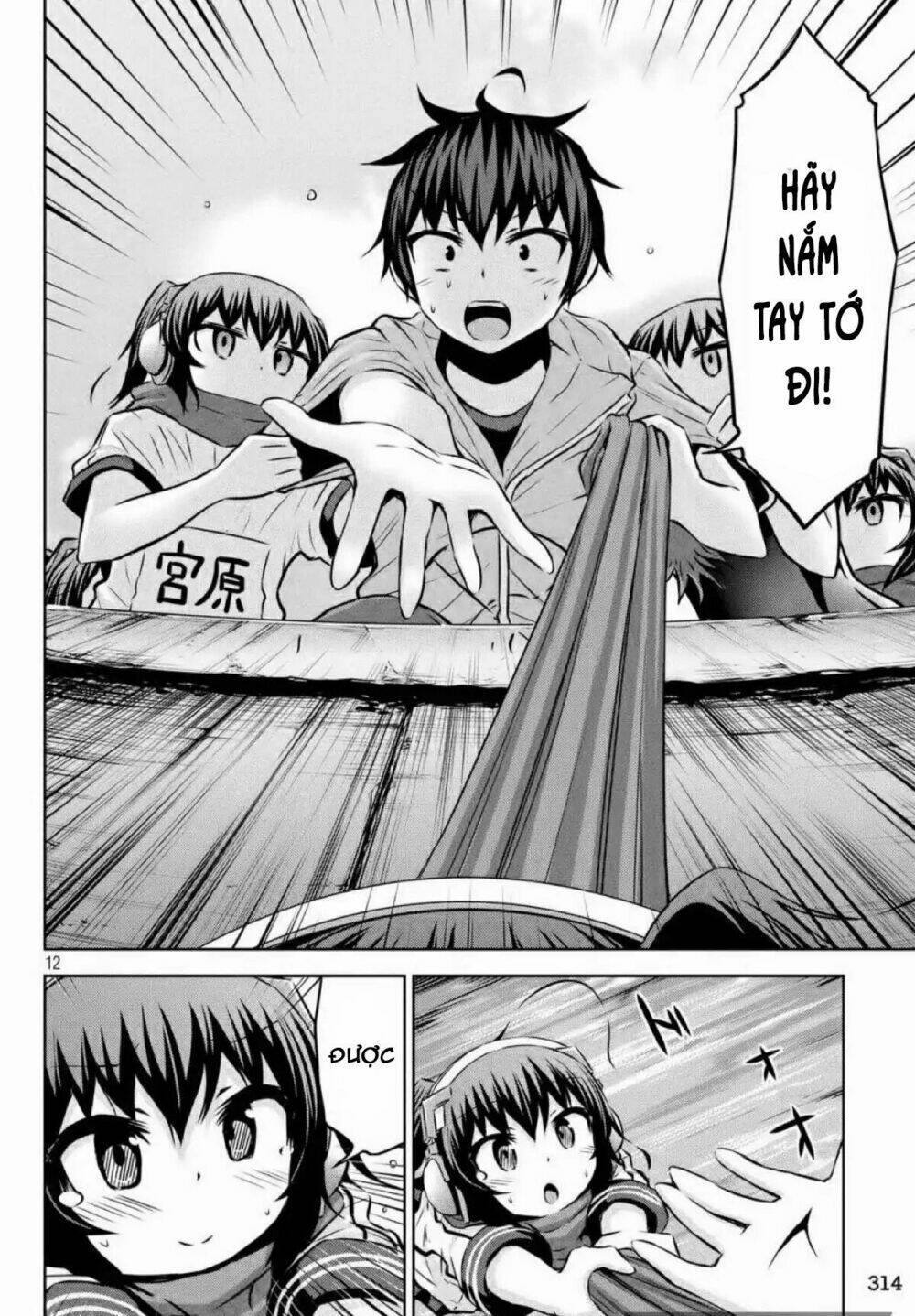 Chiko-Tan, Kowareru: Chapter 39