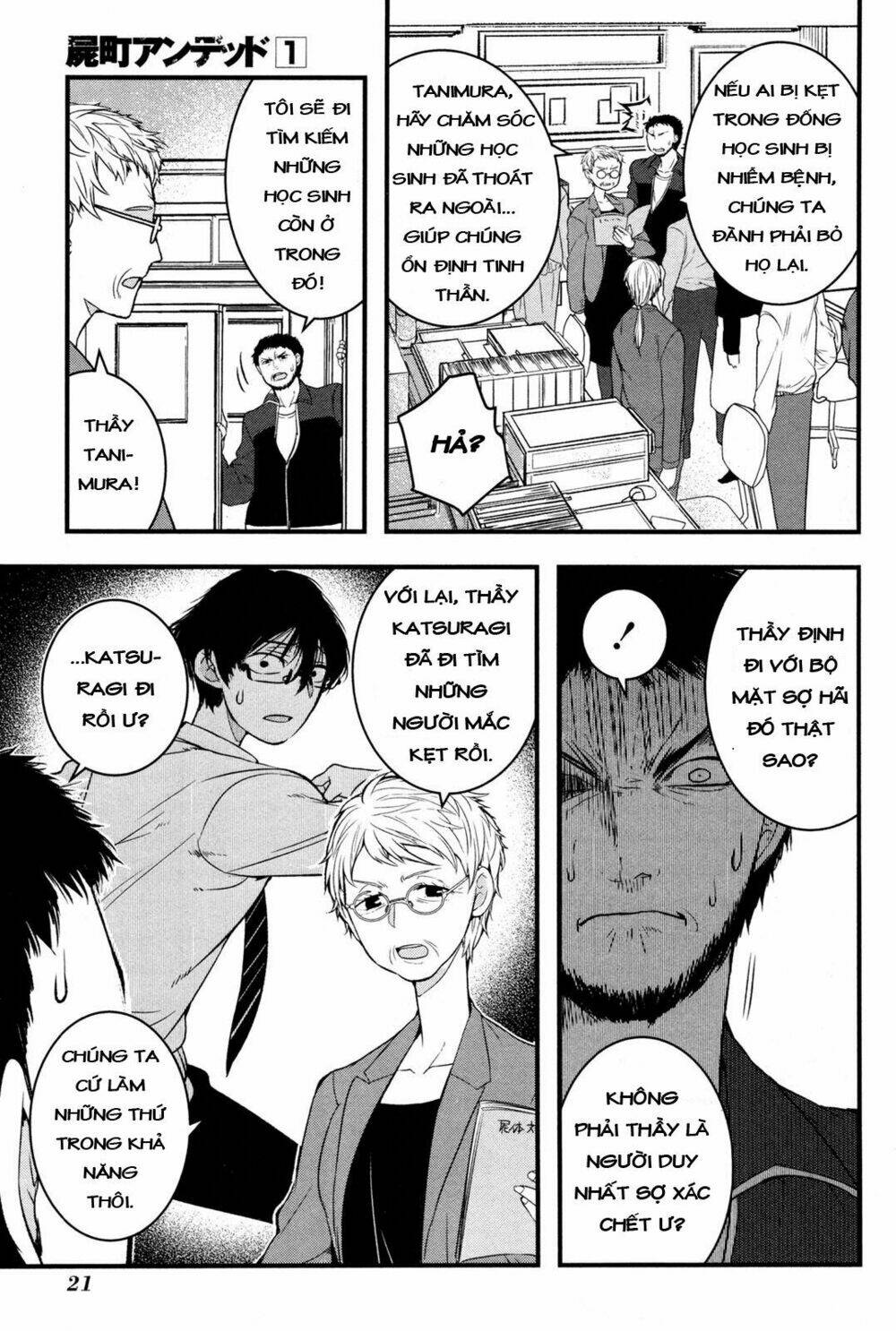 Shikabanechou Undead: Chapter 1