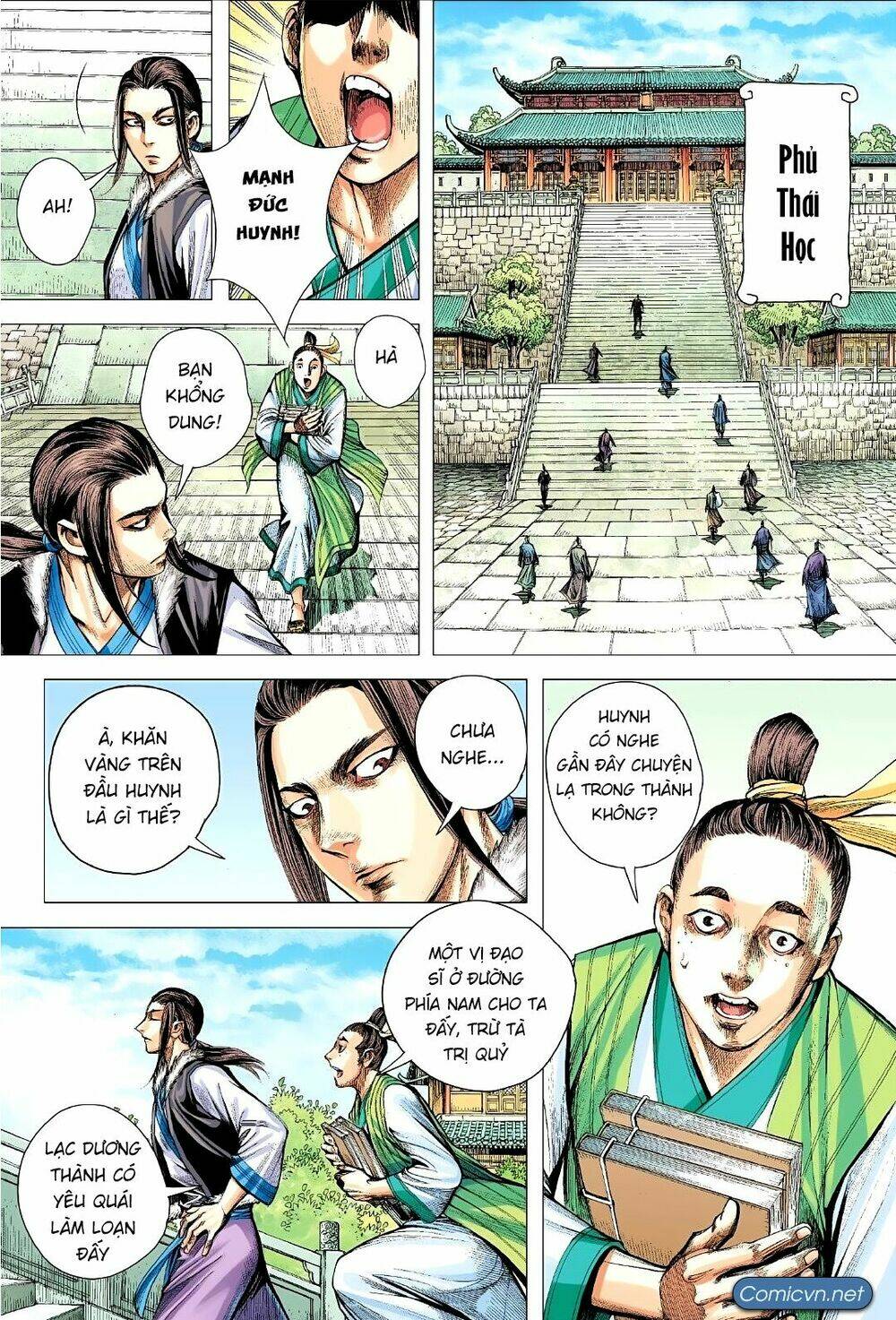 Tam Quốc Chí Dị: Chapter 3