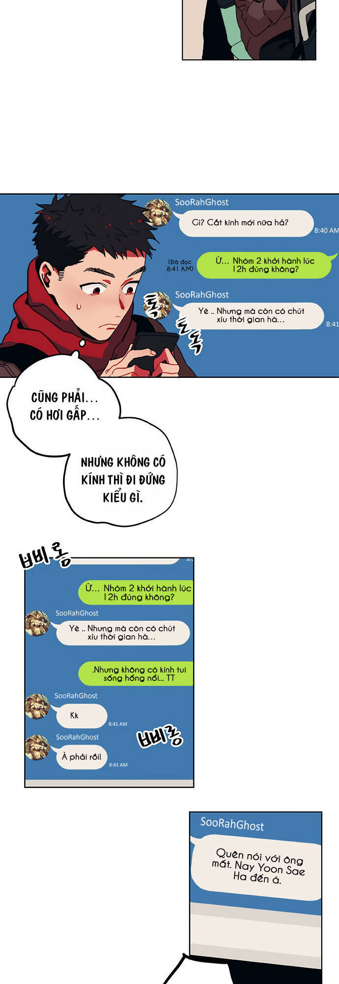 Misiryeong: Chapter 1
