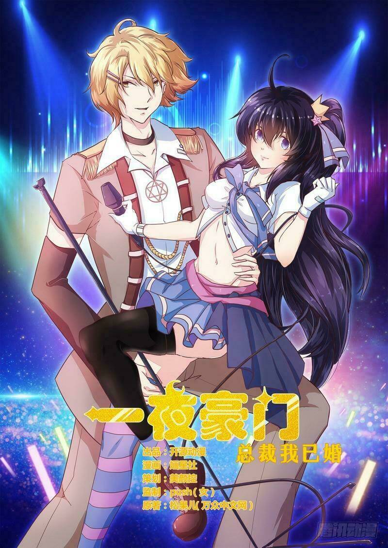 Tổng Tài Đã Cưới Em: Chapter 41