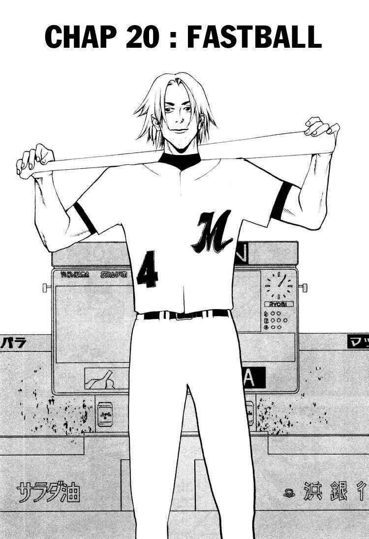 One Outs: Chapter 20