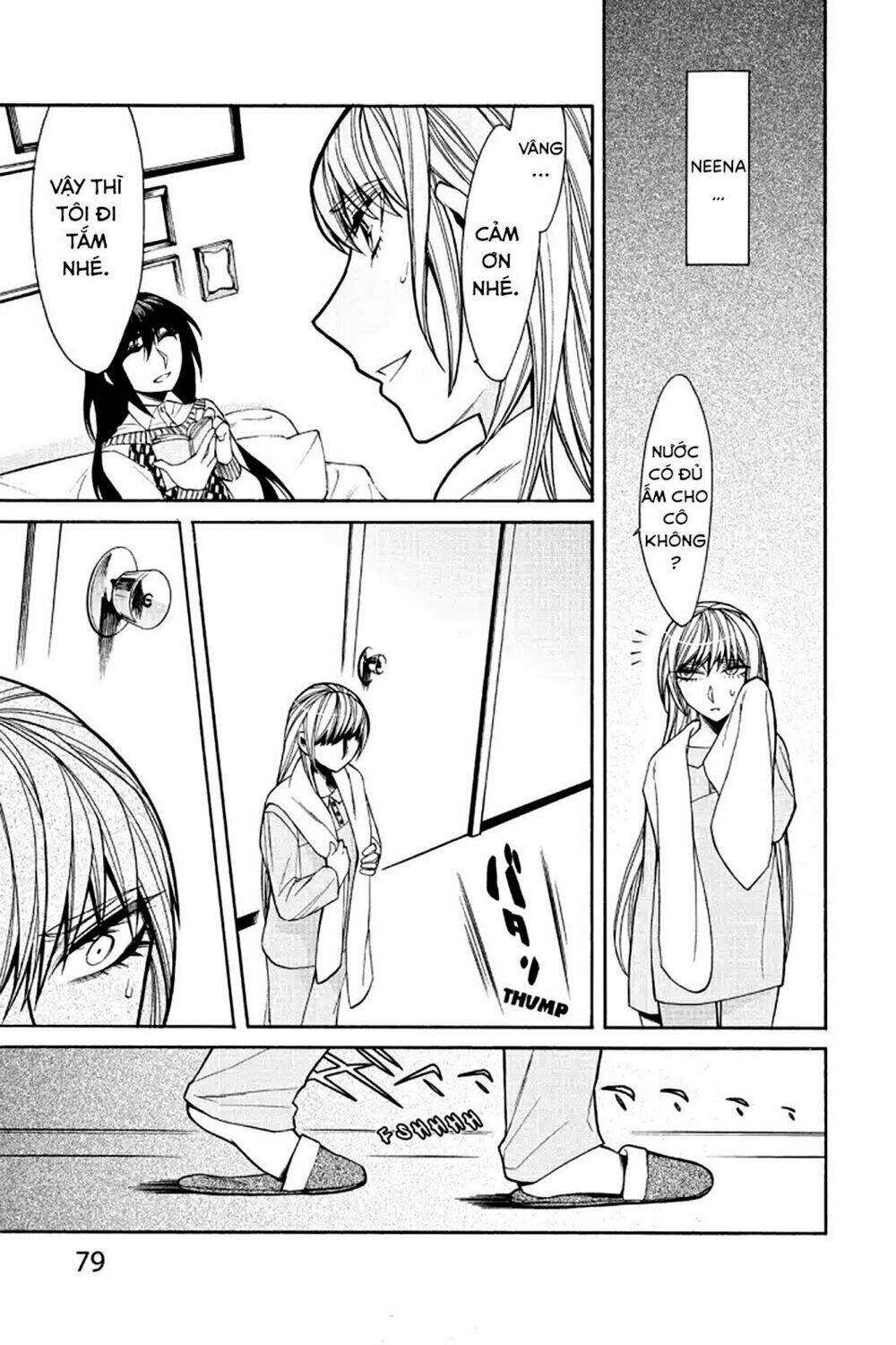 Kasane: Chapter 39