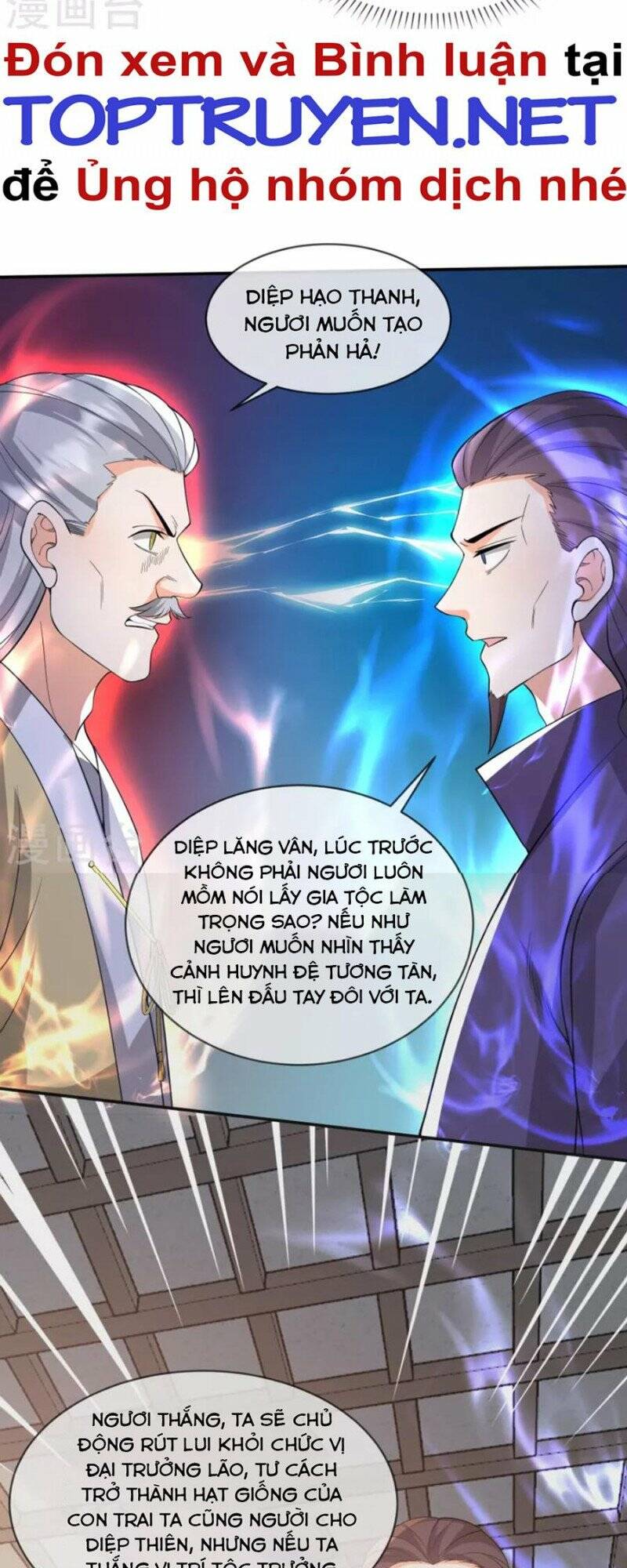 Tôi Phá Vỡ Hào Quang Của Nhân Vật Chính: Chapter 30