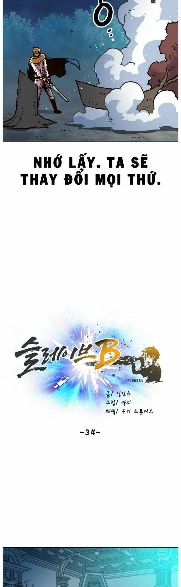 Đại Lục Vô Song: Chapter 34