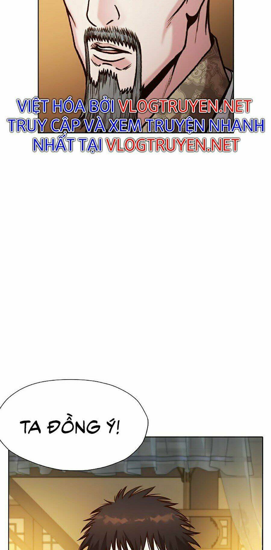 Thiên Võ Chiến Thần: Chapter 22