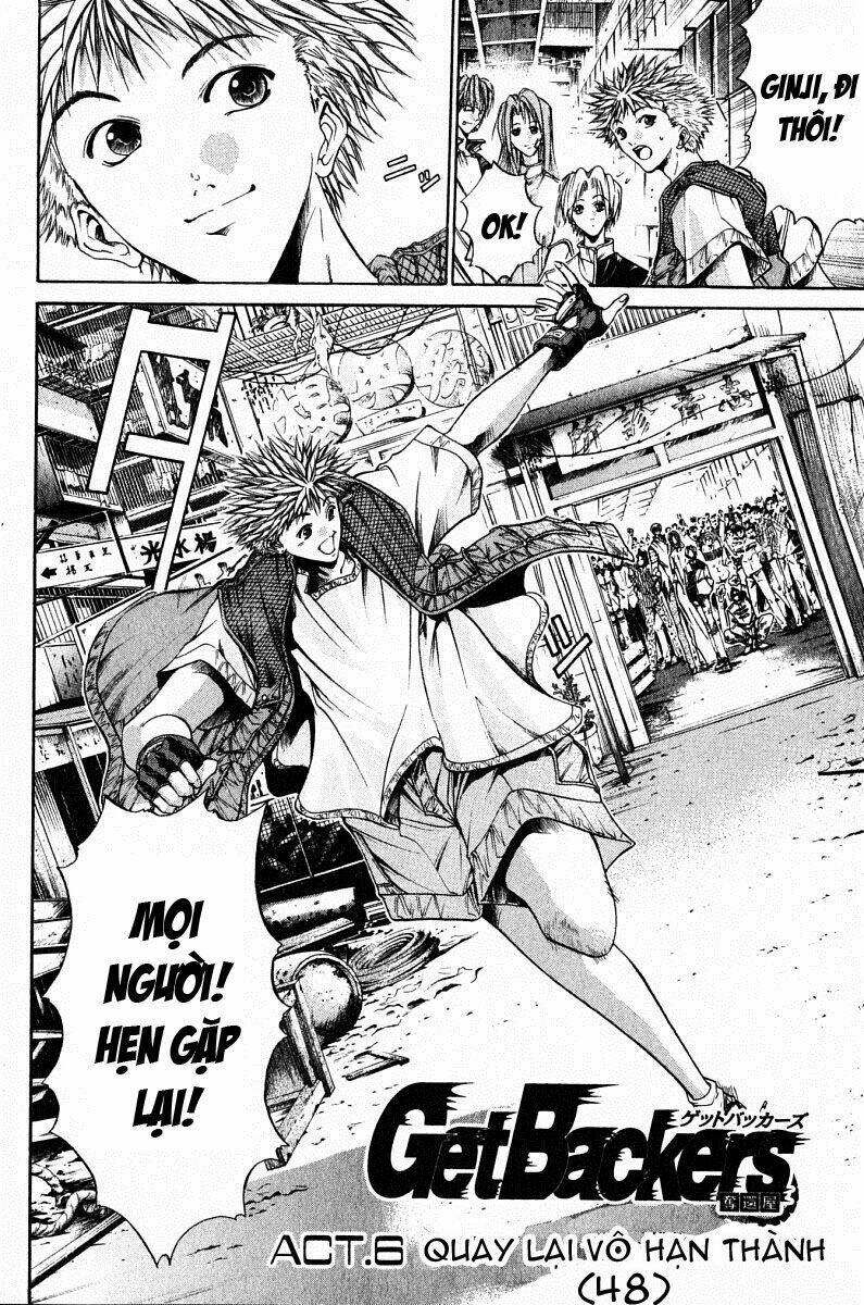 Get Backers: Chapter 83