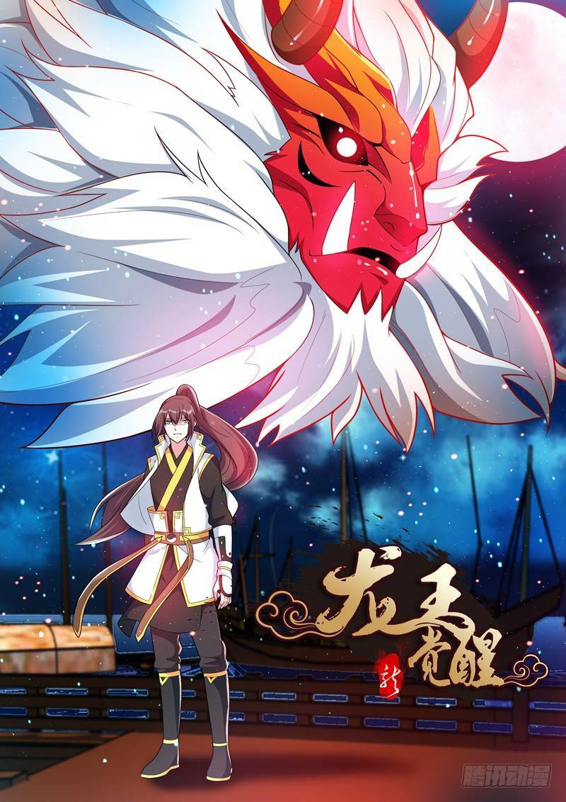 Long Vương Giác Tỉnh: Chapter 38