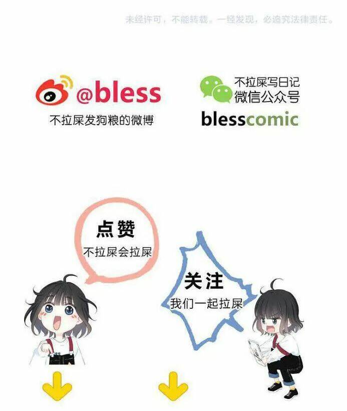 Vấp Phải Nghịch Quang: Chapter 25