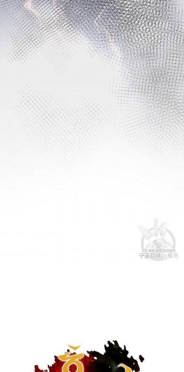 Cô Dâu Của Sói Đen: Chapter 15